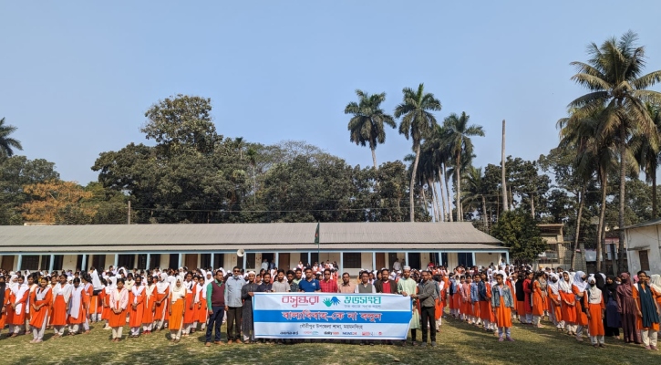 বসুন্ধরা শুভসংঘের আয়োজনে বাল্যবিয়েকে না বলল শিক্ষার্থীরা 